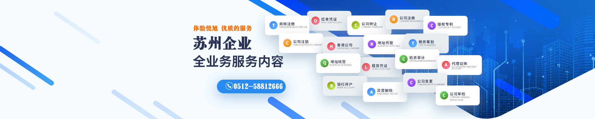 清水河博文注册流程